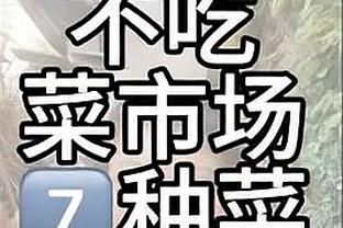 火箭明日客战尼克斯 伊森继续缺阵 布洛克出战成疑